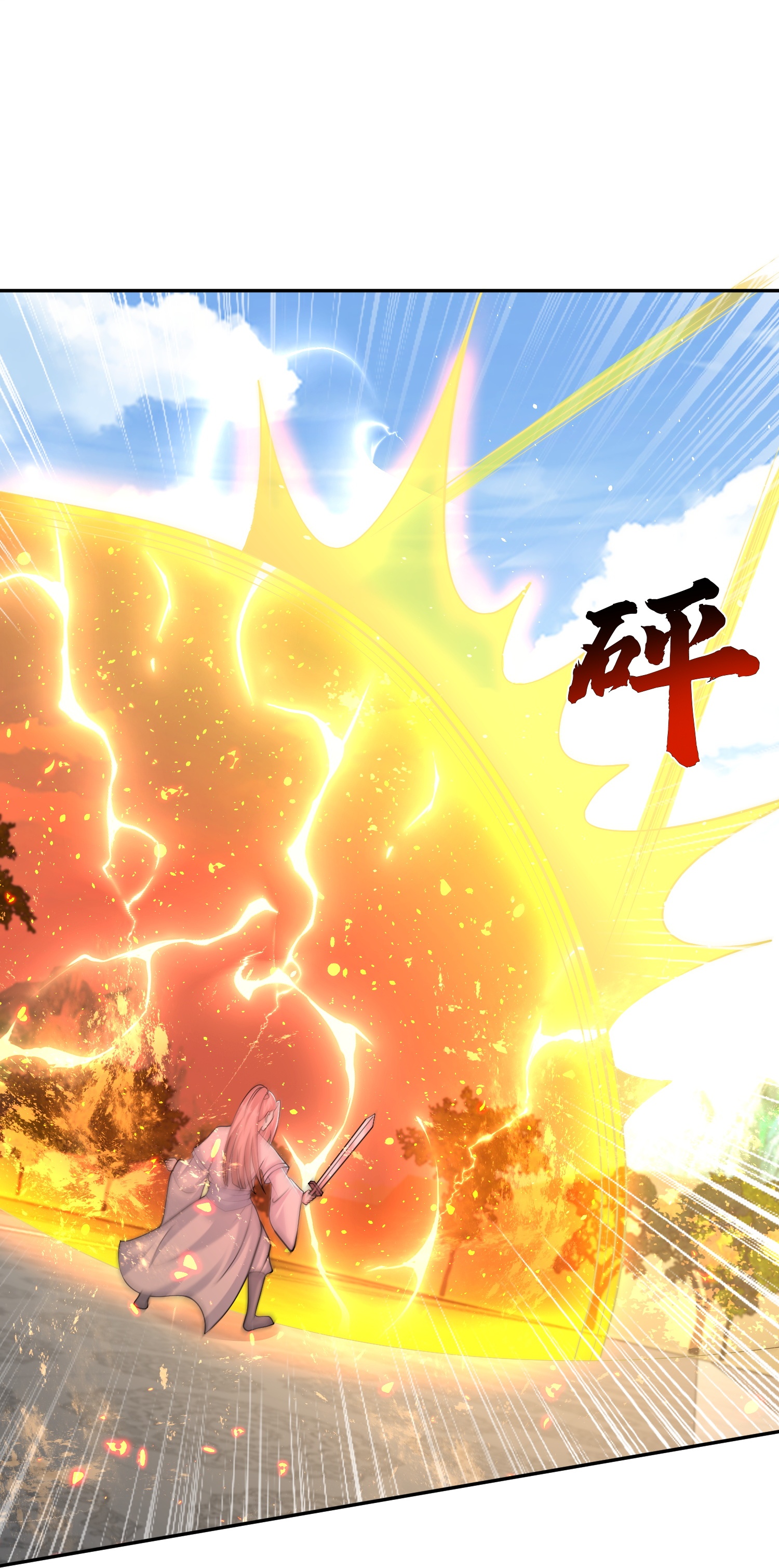 第302话 天狐族的驸马30