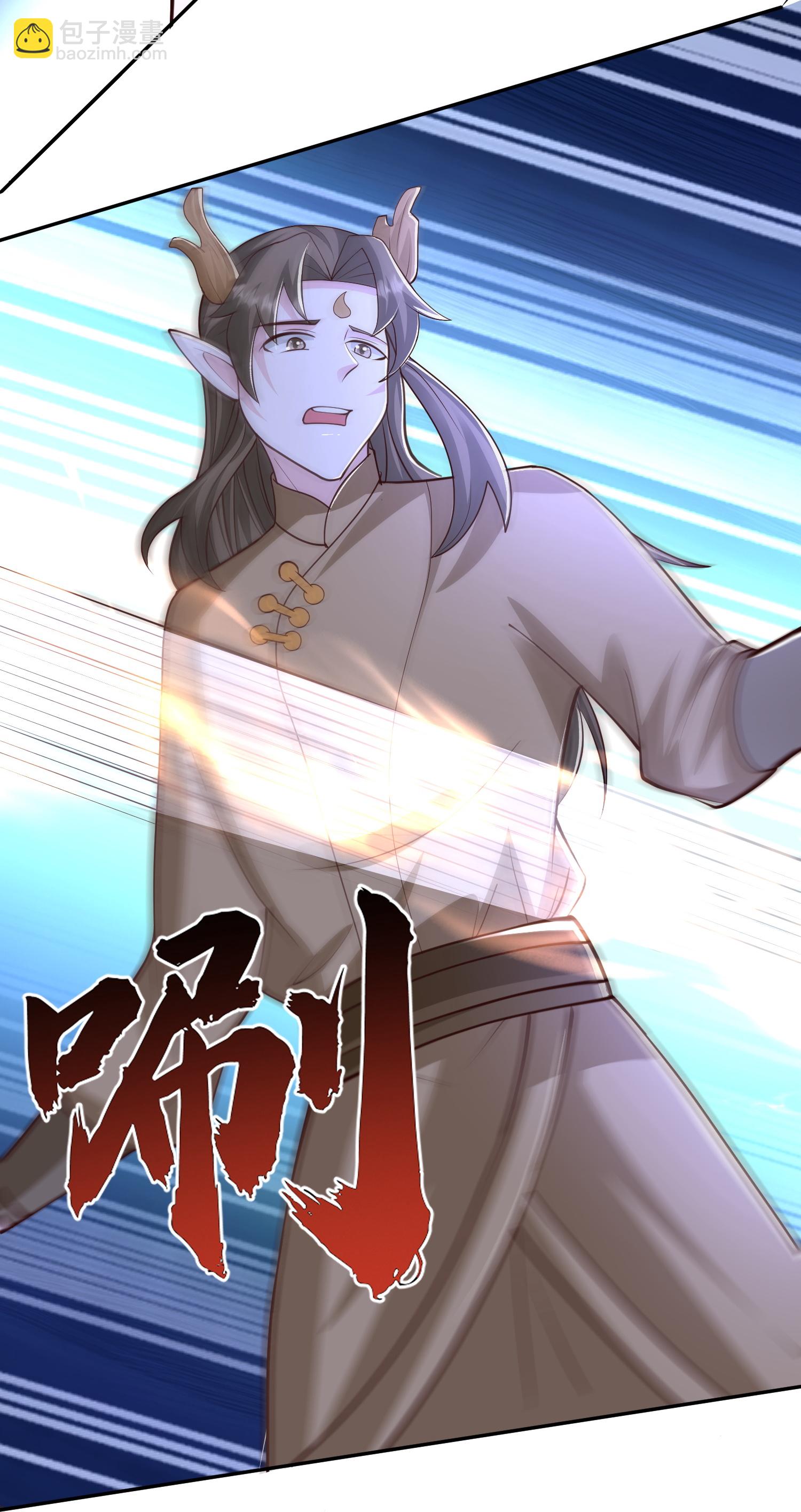 第302话 天狐族的驸马35