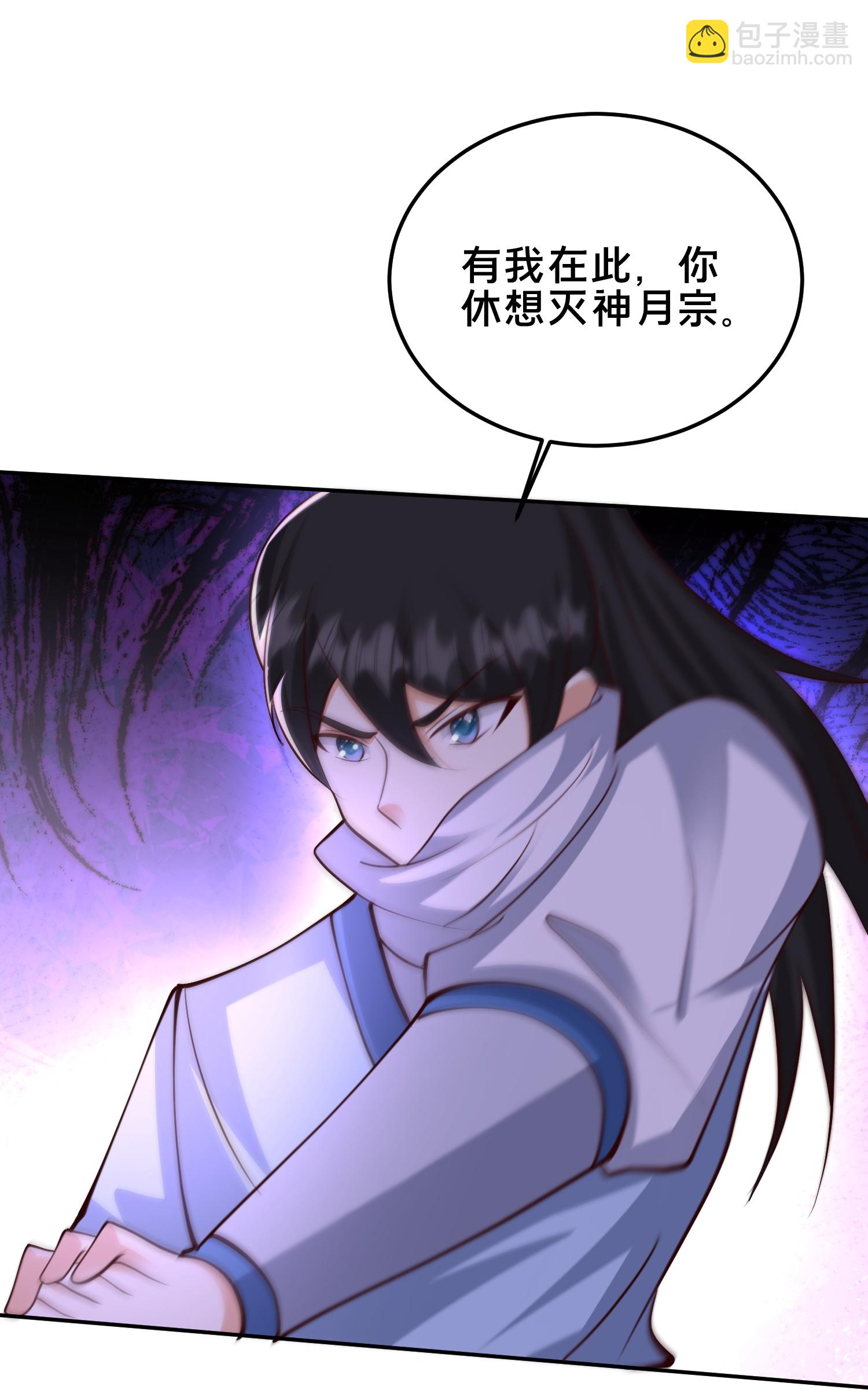 第302话 天狐族的驸马37