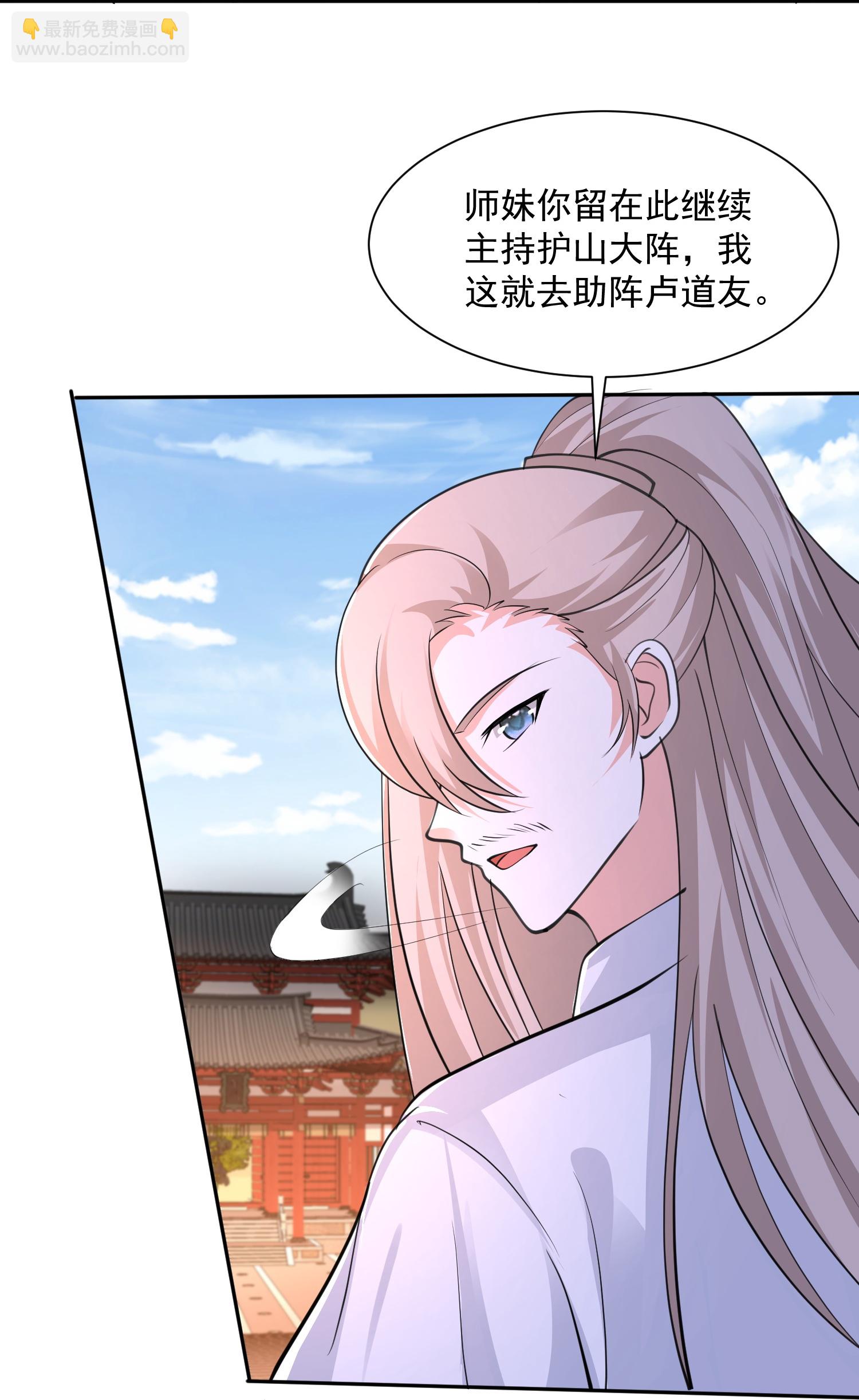 第303话 你拦不住我13