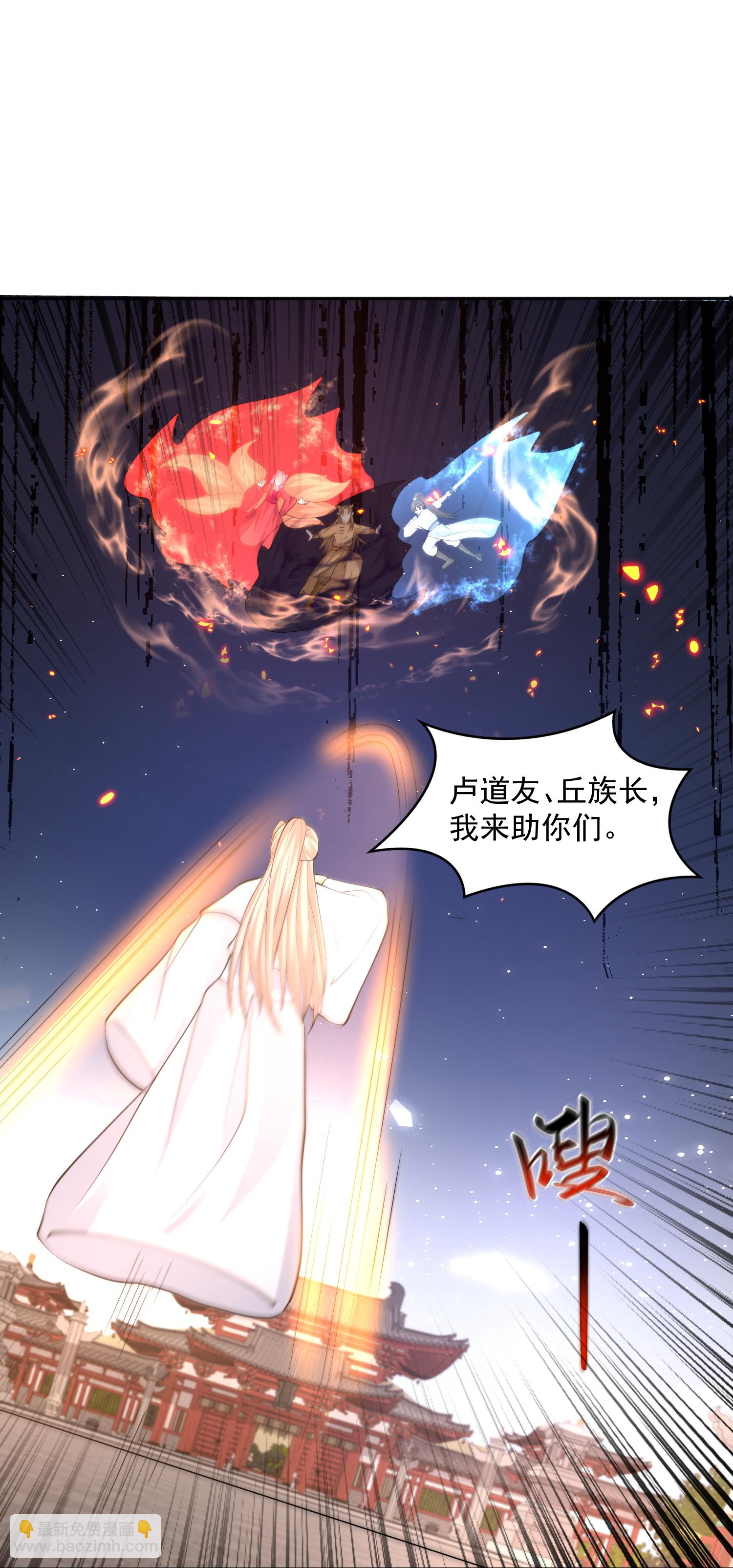 第303话 你拦不住我14