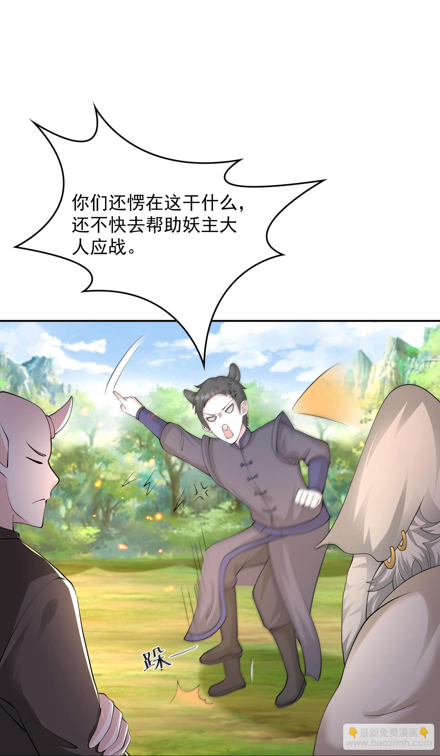 第303话 你拦不住我16