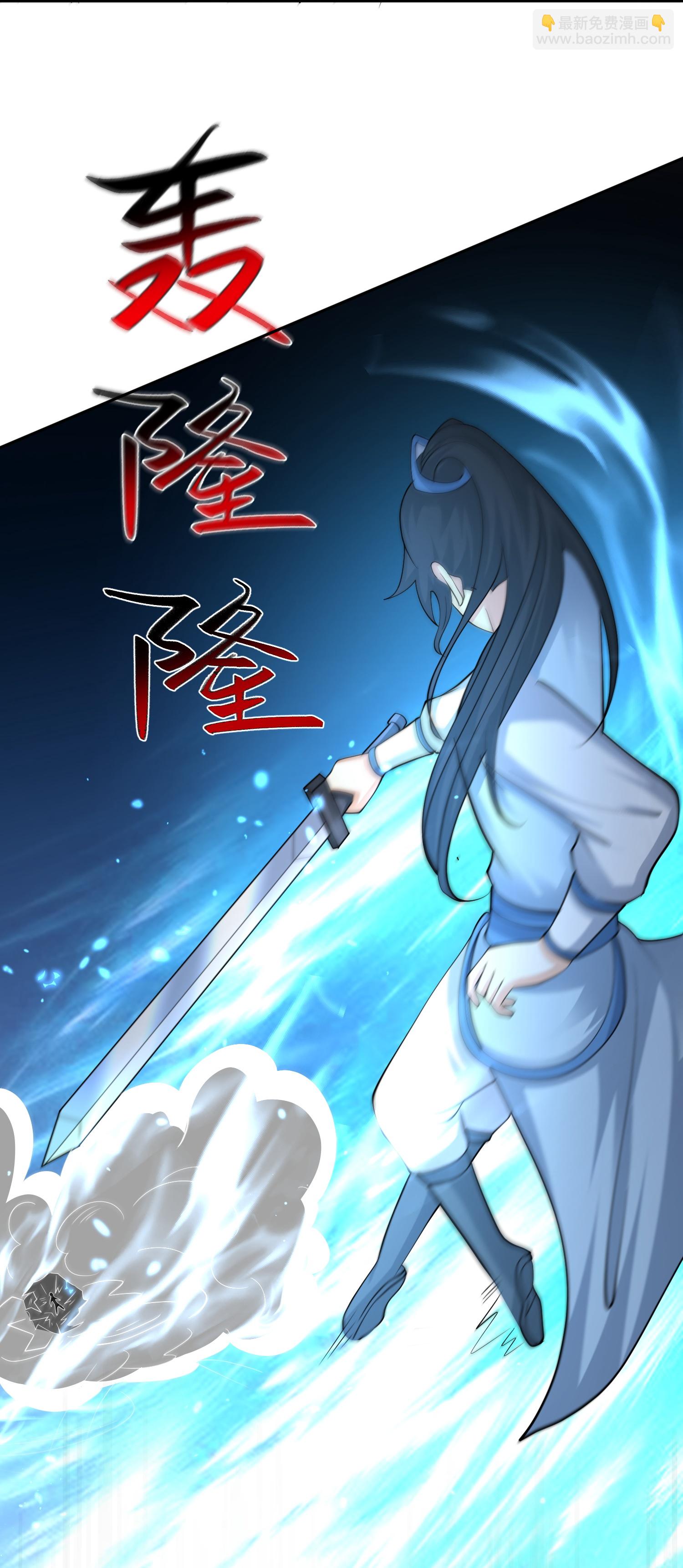 第303话 你拦不住我18