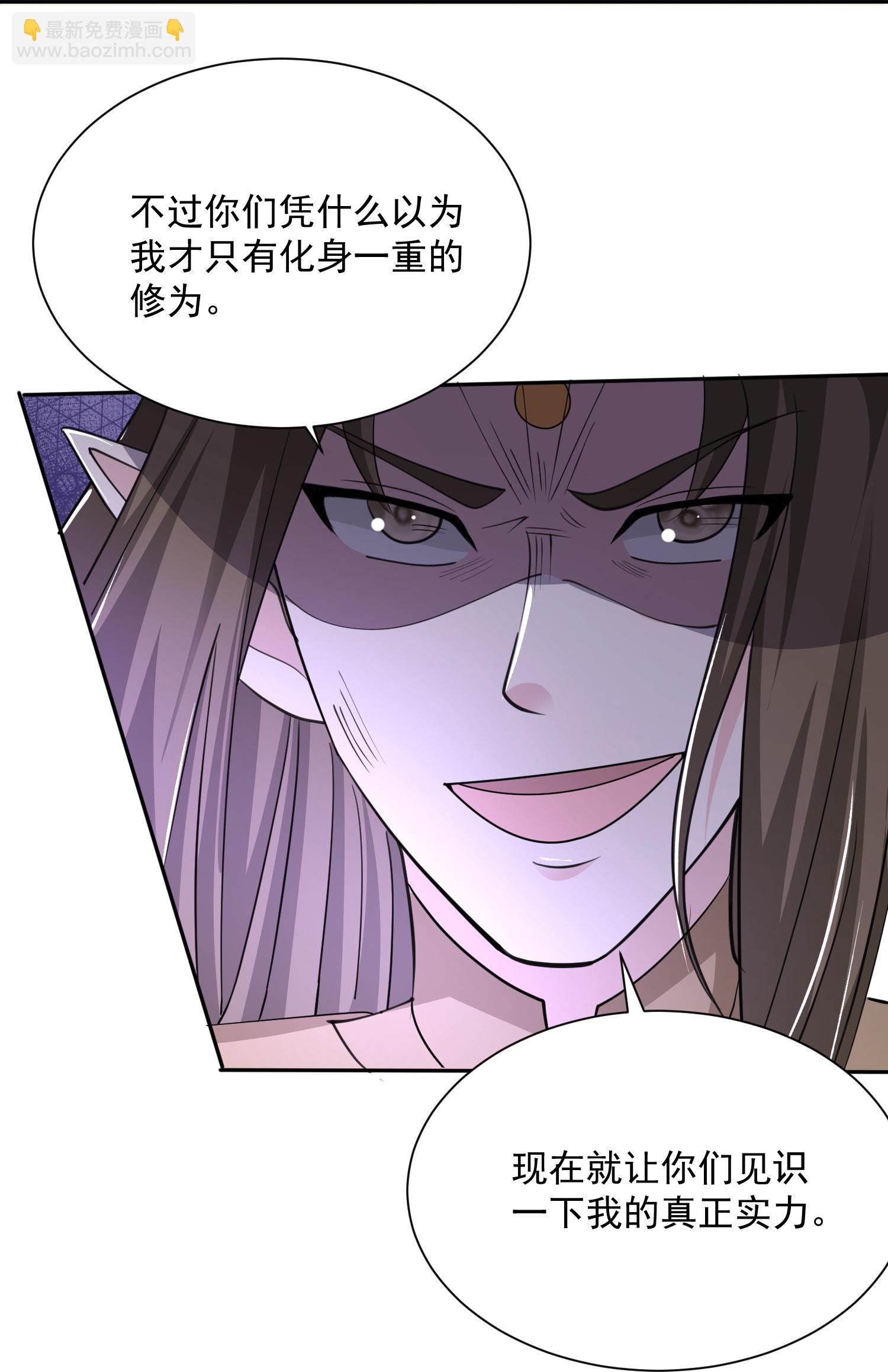 第303话 你拦不住我20
