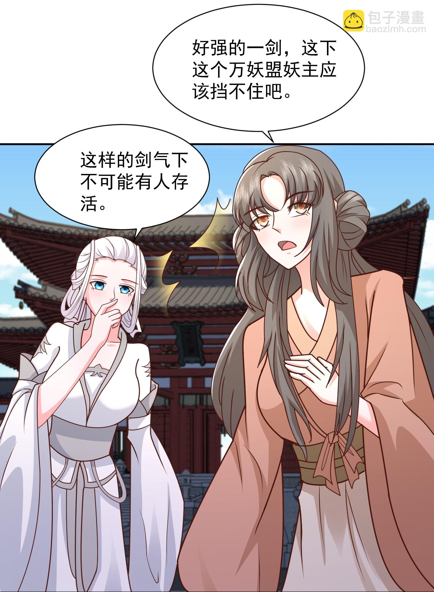 第303话 你拦不住我29
