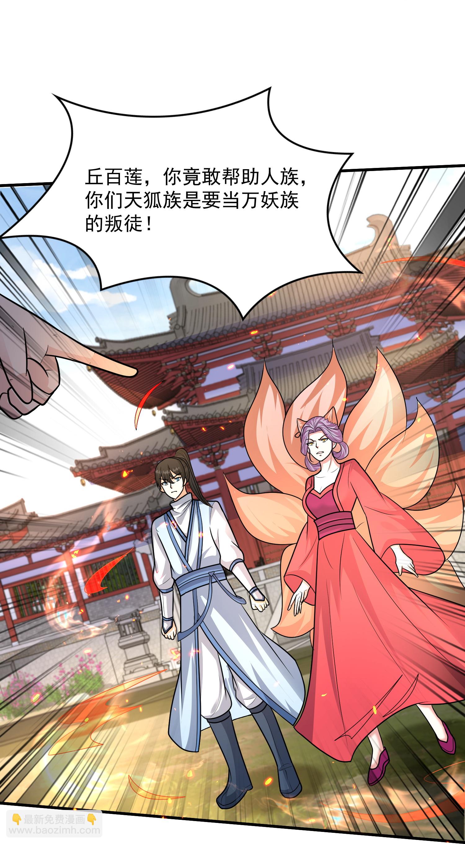 第303话 你拦不住我8