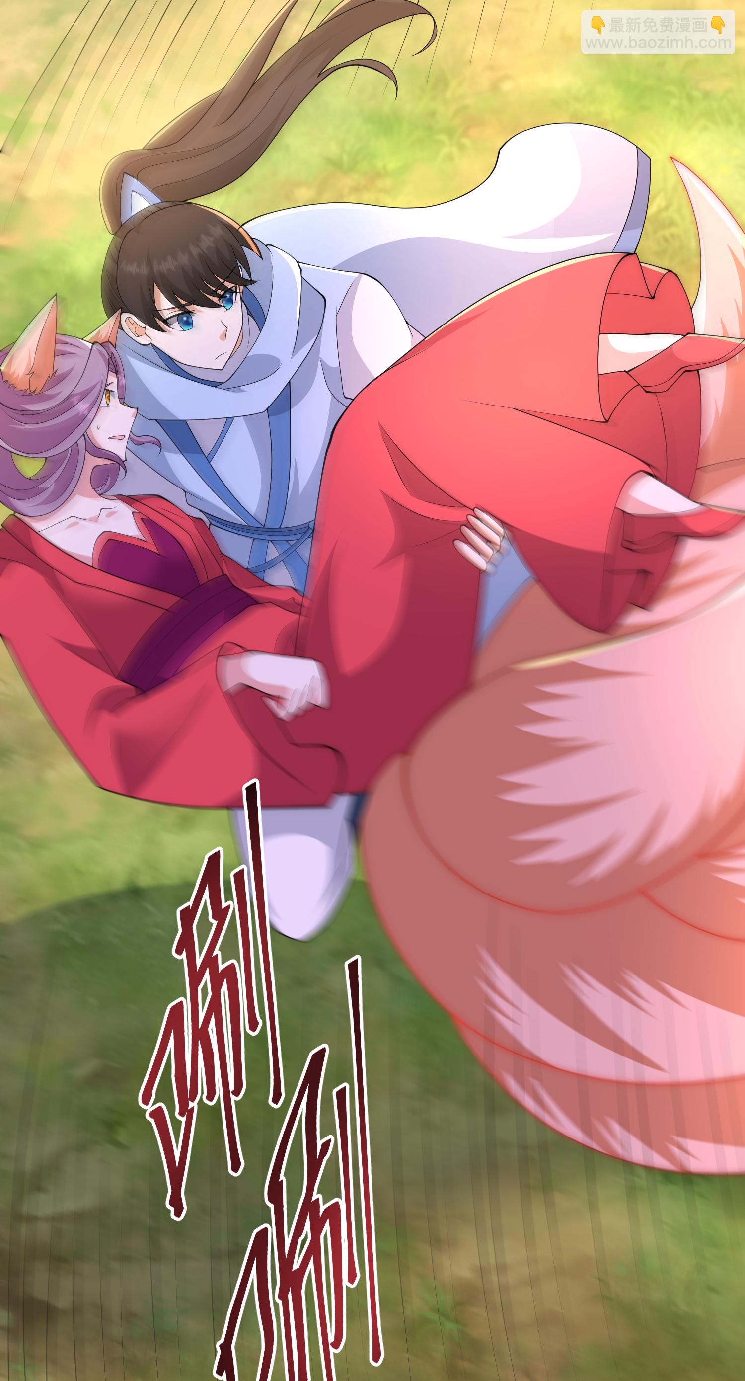 第304话 化神大能12