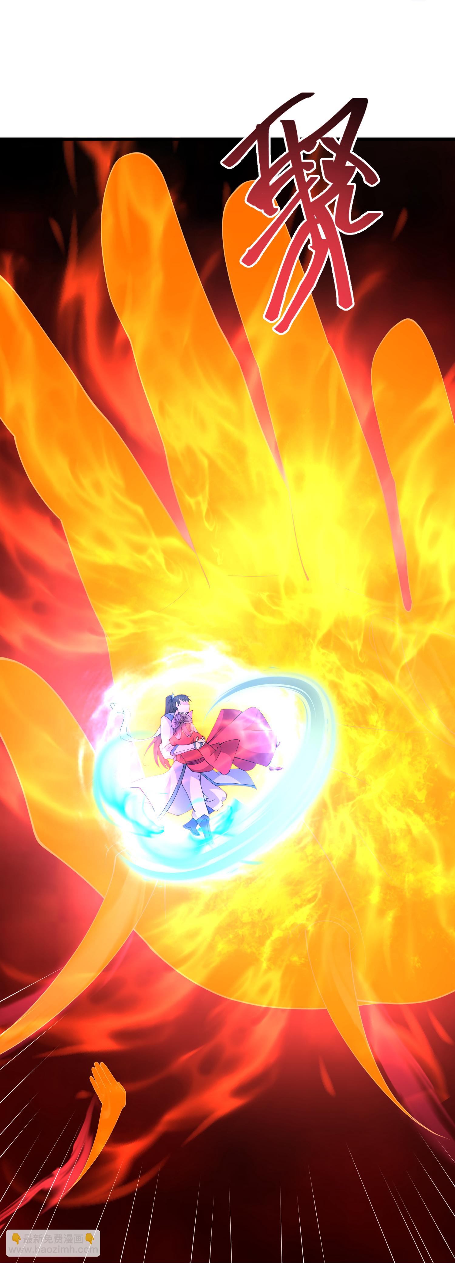 第304话 化神大能14