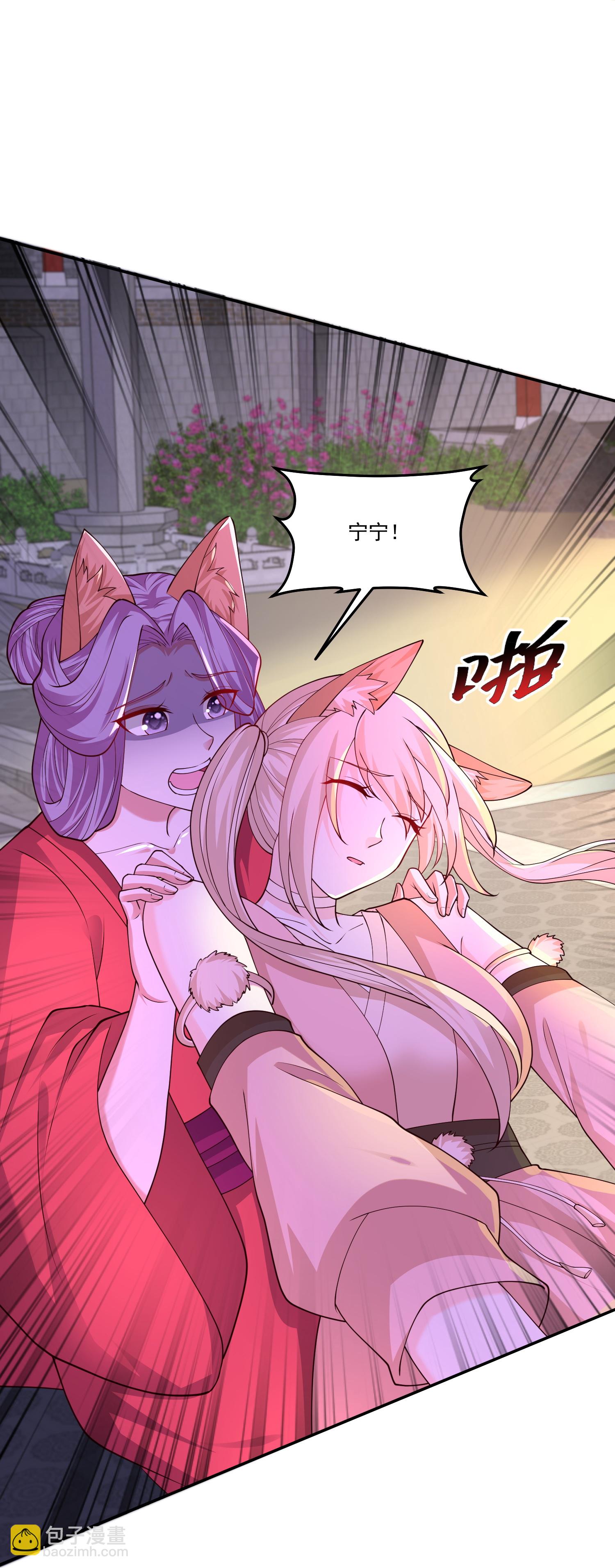 第304话 化神大能23