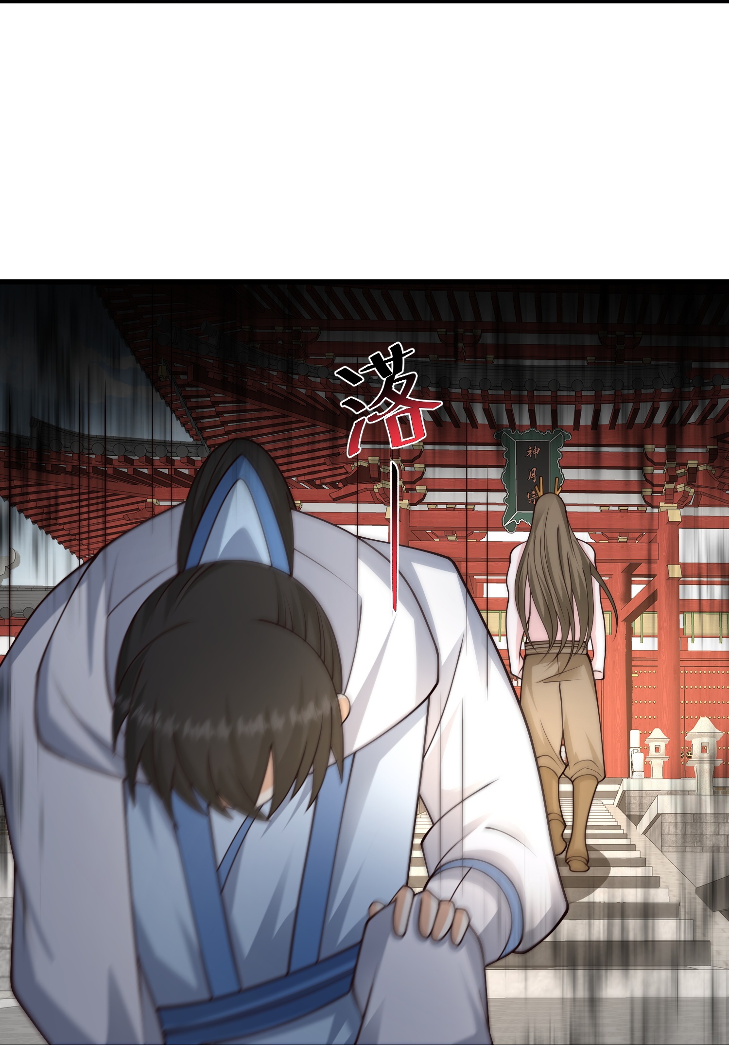第304话 化神大能28
