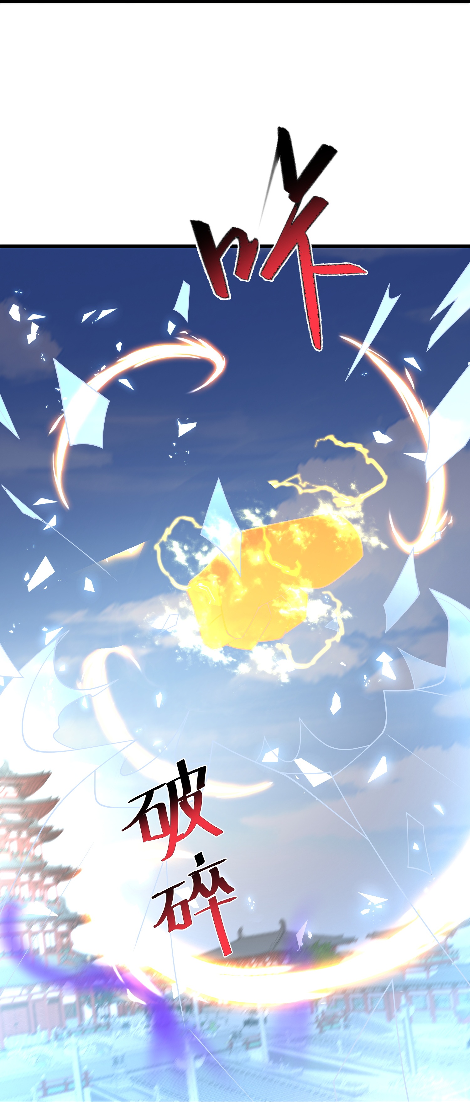 第304话 化神大能29