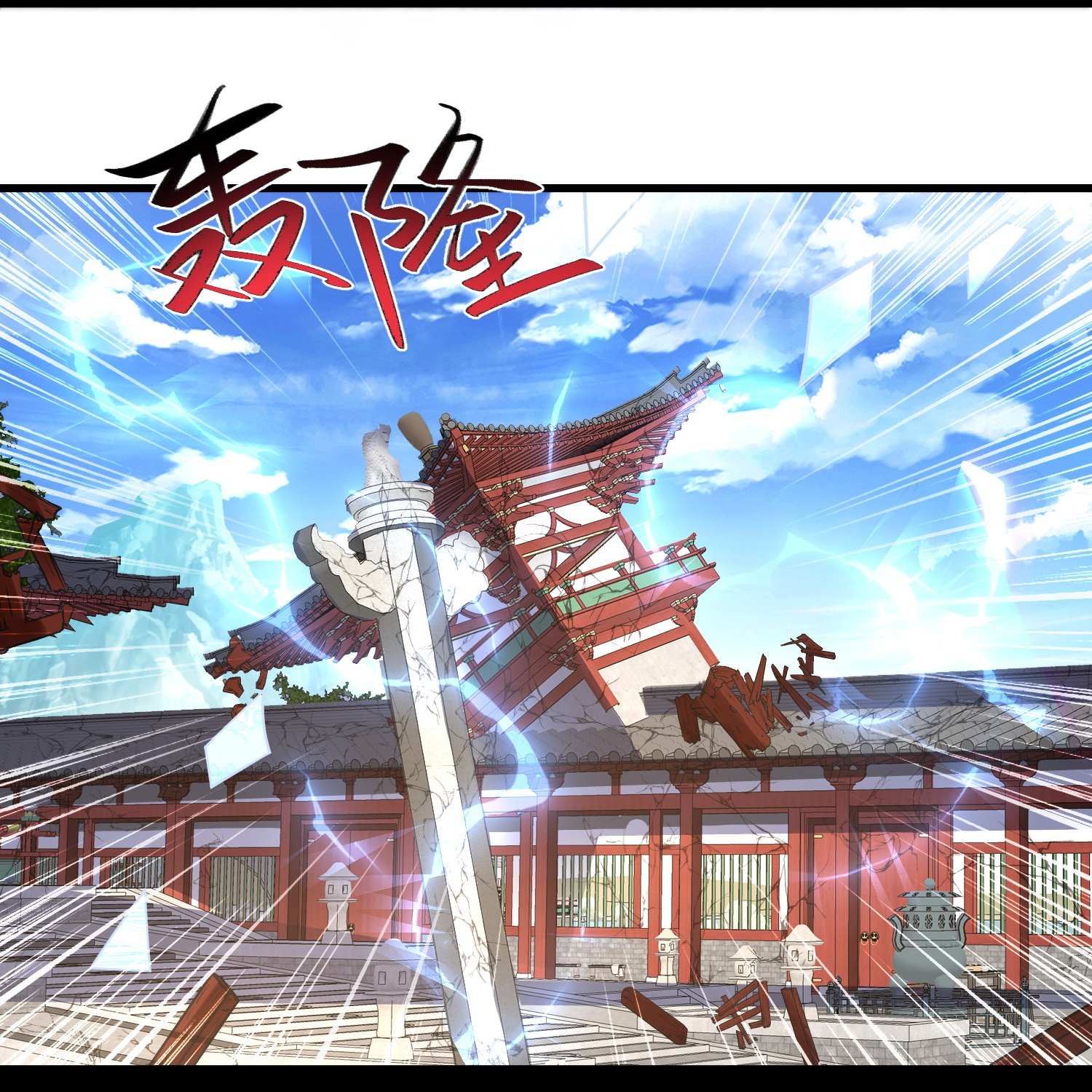 第304话 化神大能30