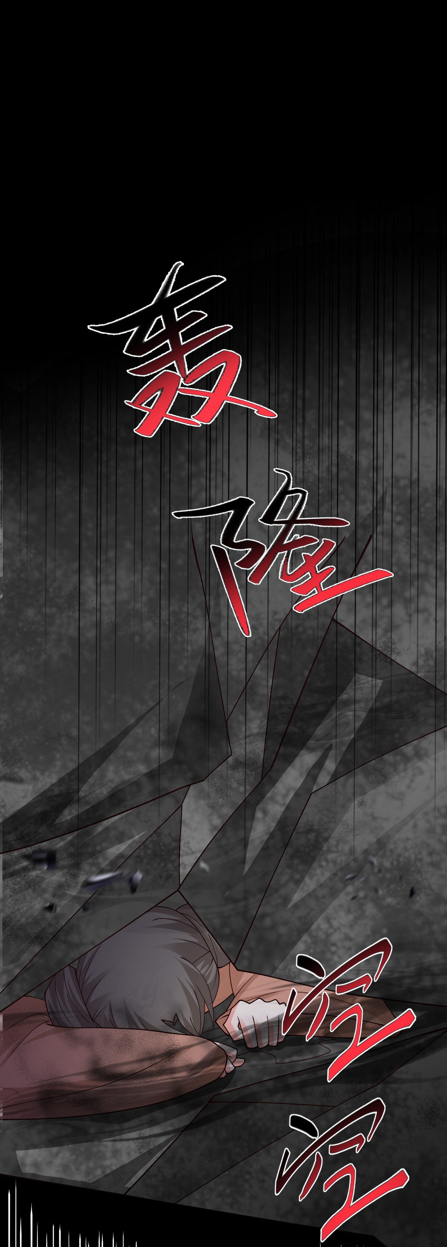 第304话 化神大能31