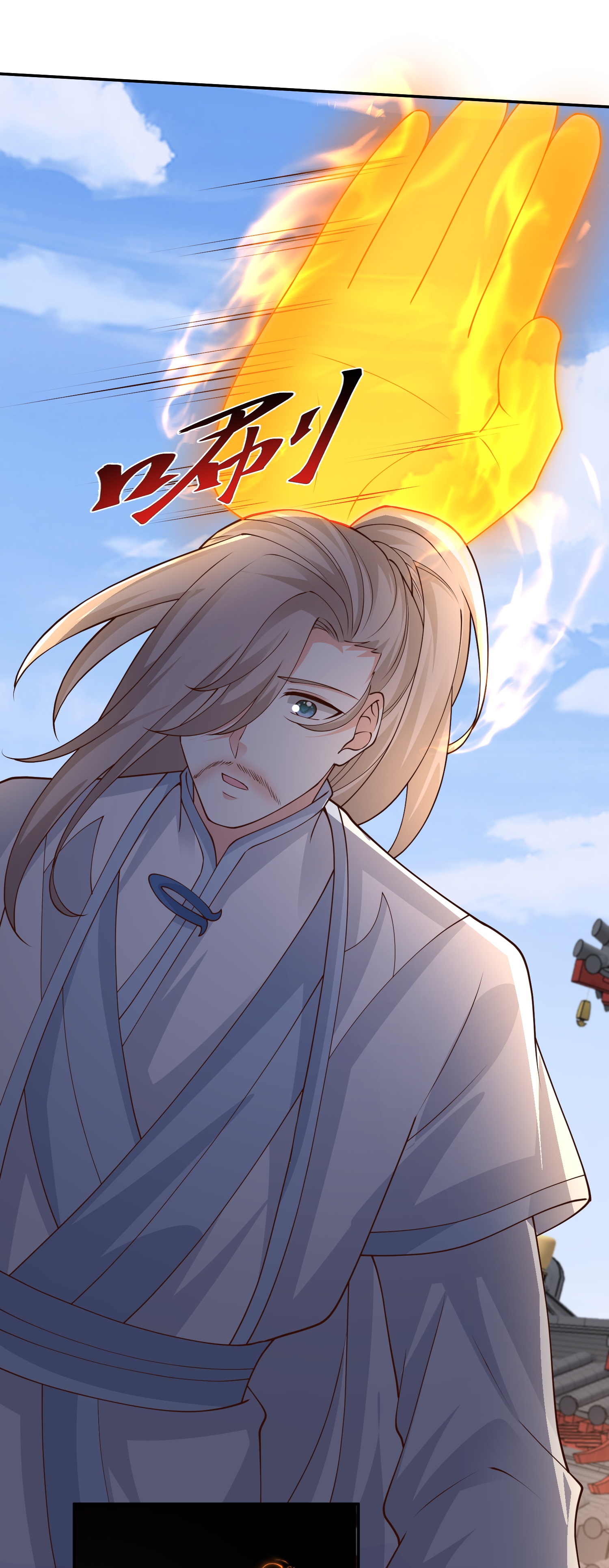 第304话 化神大能4