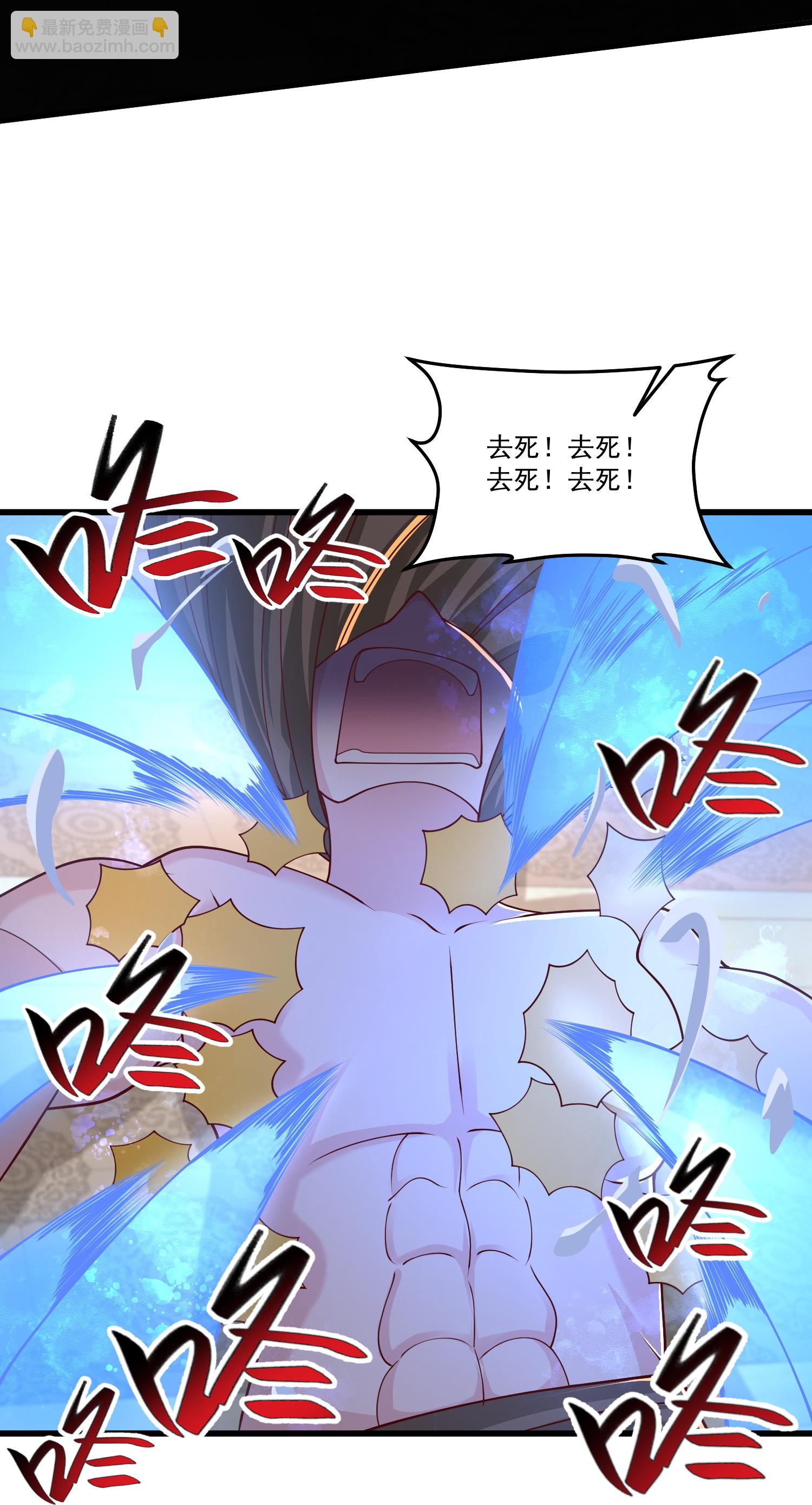 第305话 休得嚣张13