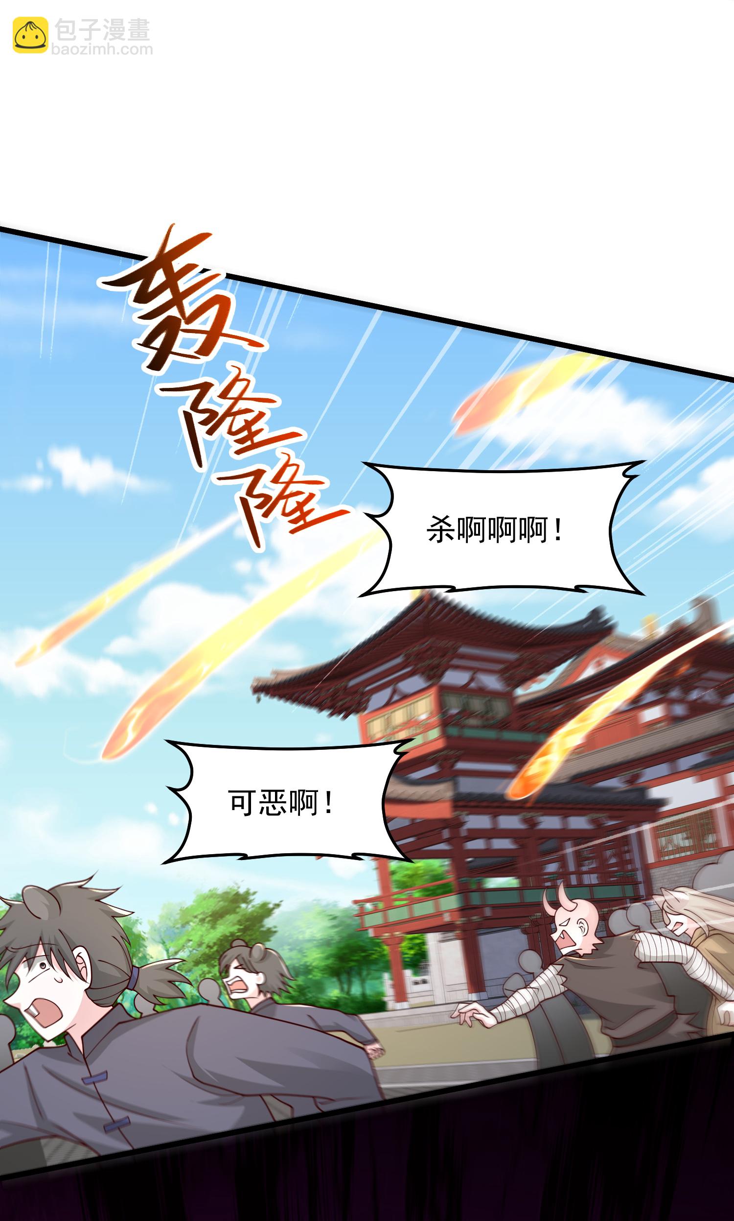 第305话 休得嚣张18