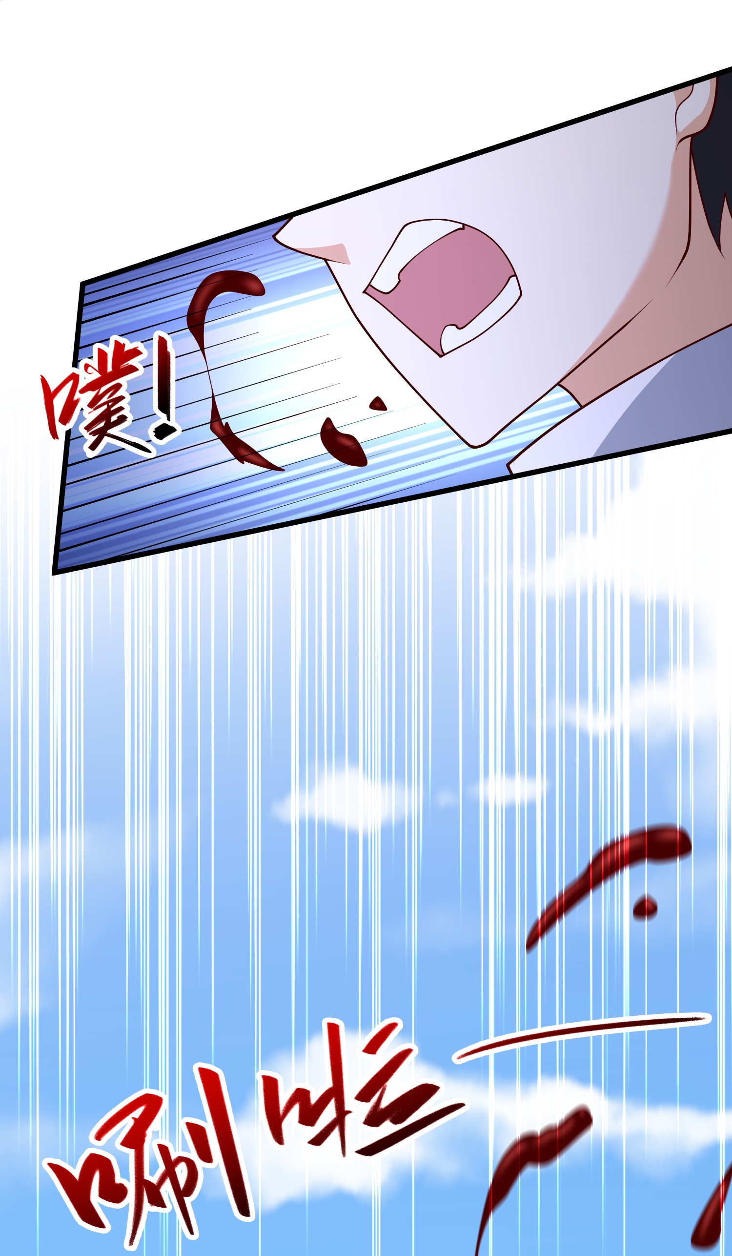 第305话 休得嚣张22