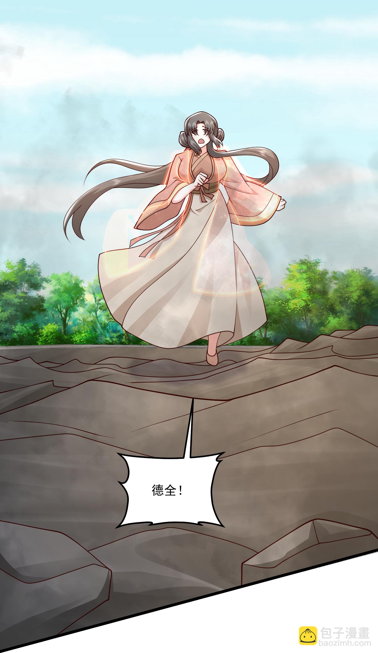 第305话 休得嚣张24