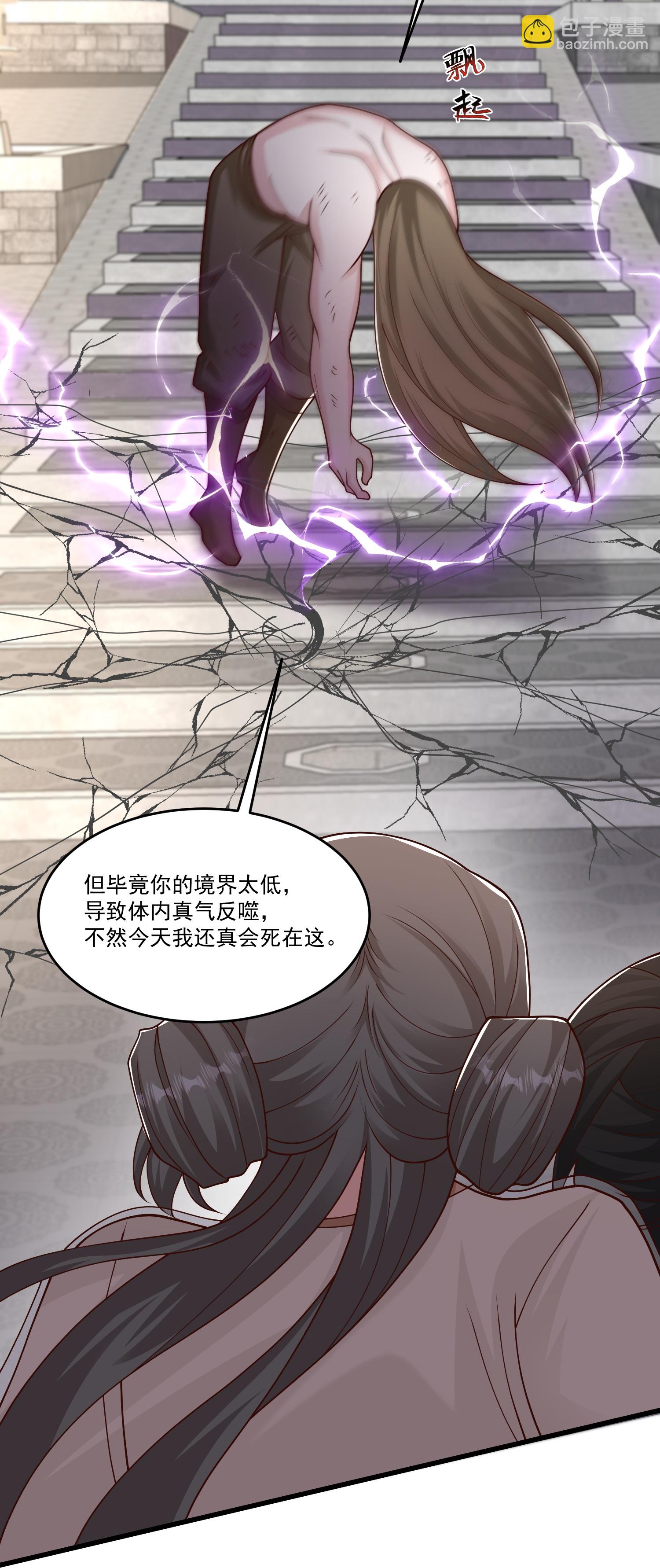 第305话 休得嚣张26