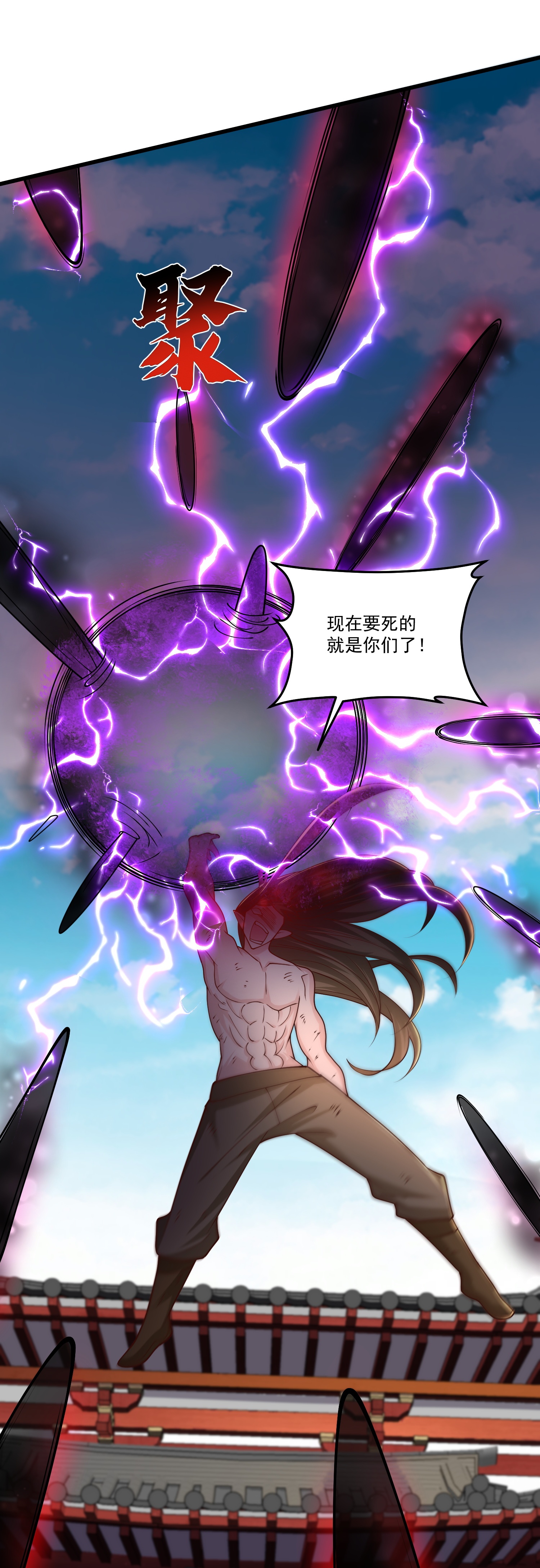 第305话 休得嚣张27