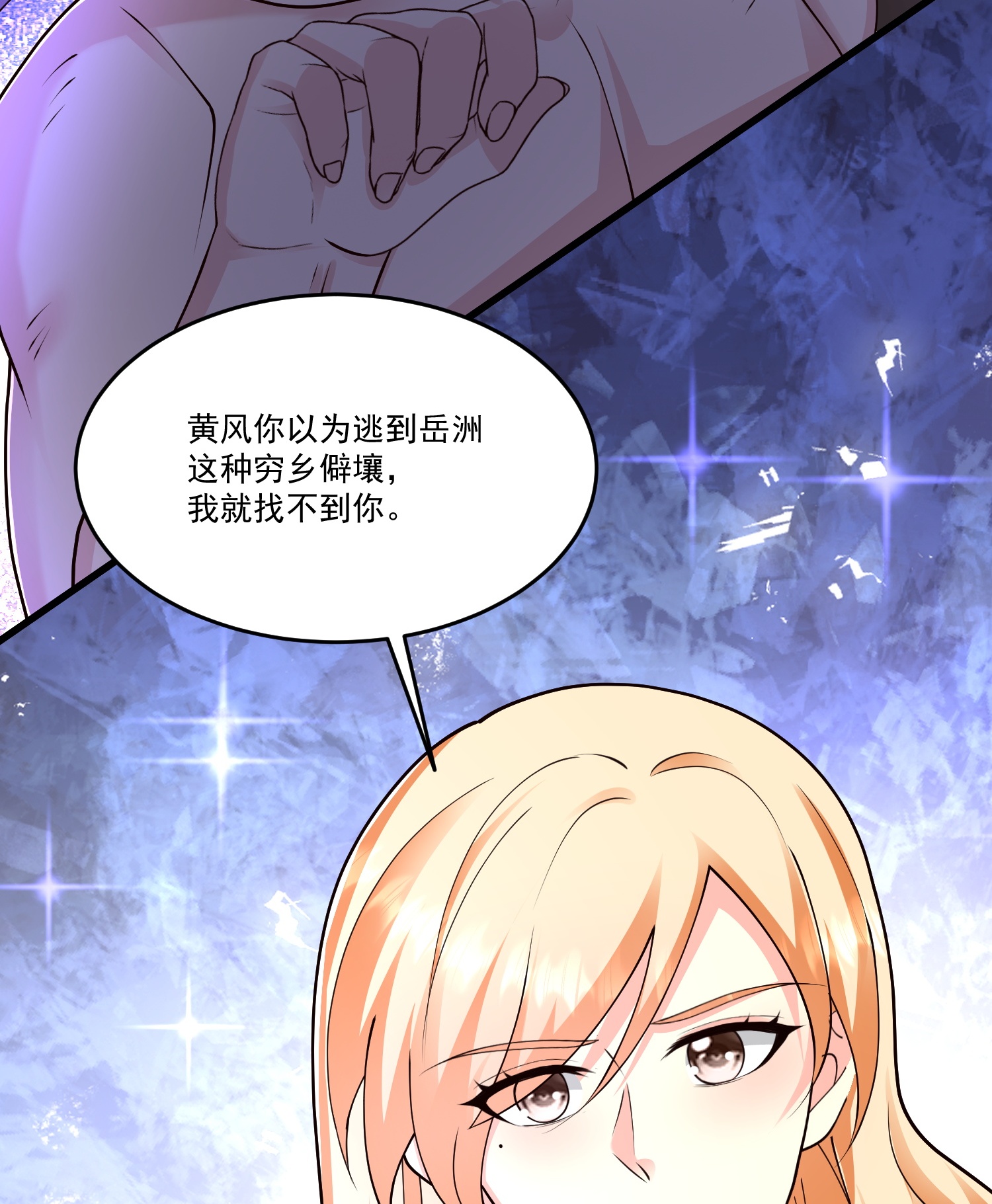 第305话 休得嚣张35