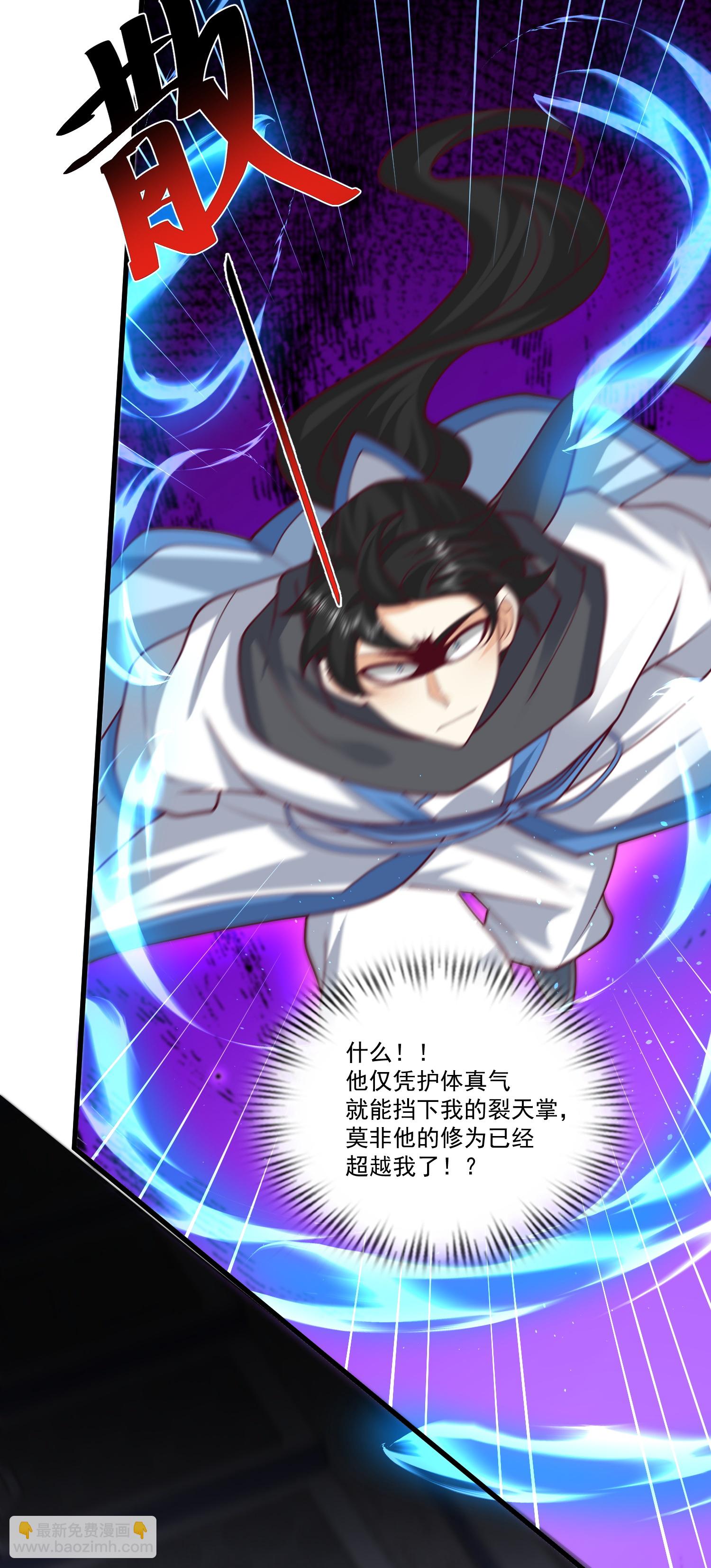 第305话 休得嚣张4
