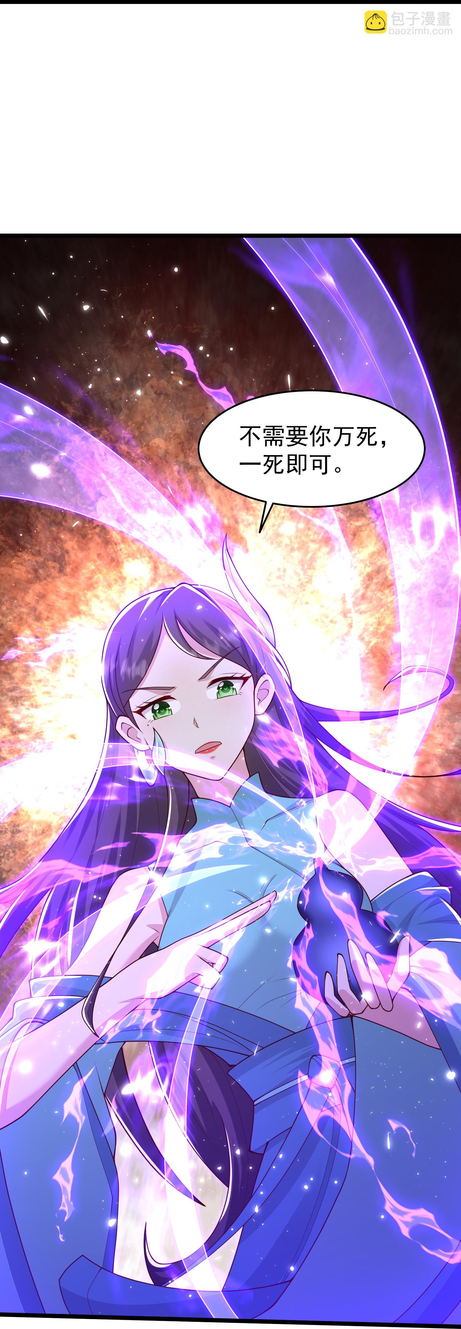 第306话 谢仙子饶命之恩20