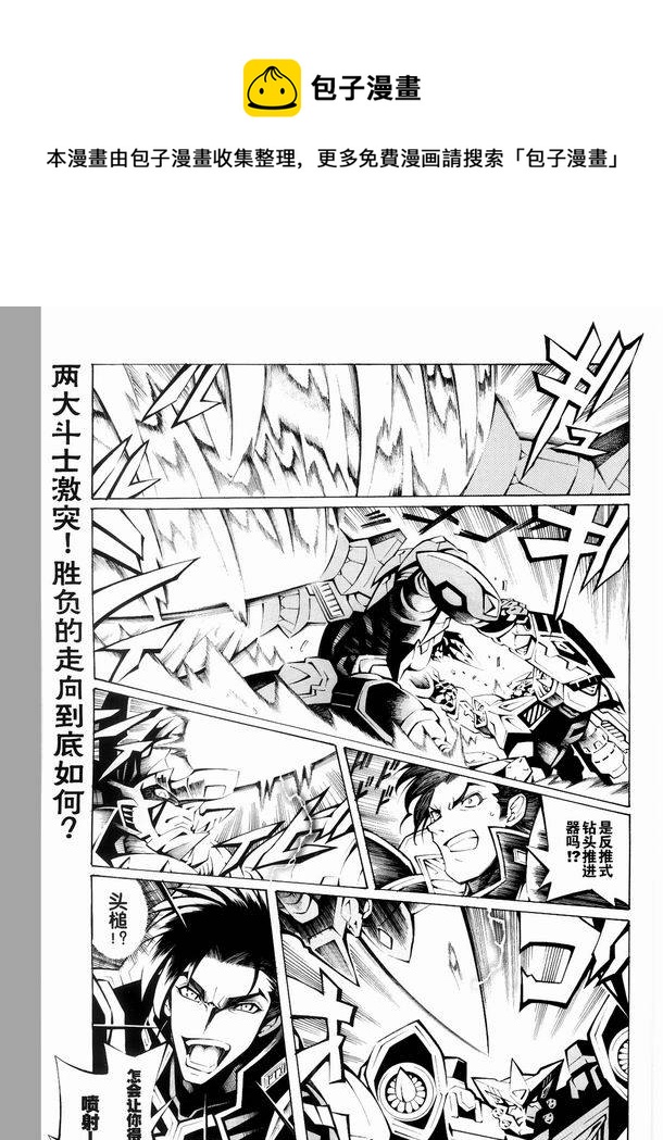 第08话0