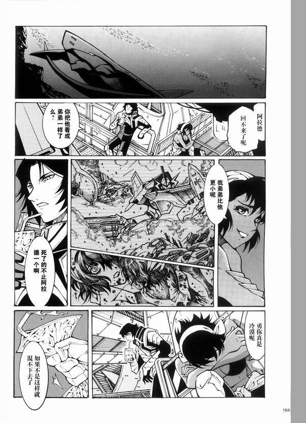 第08话19