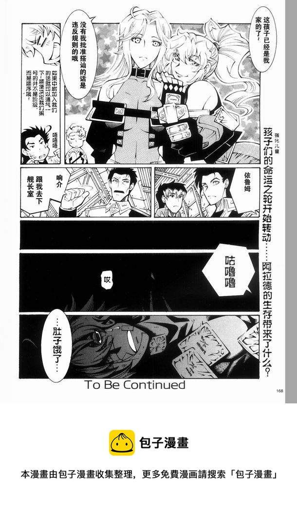 第08话23