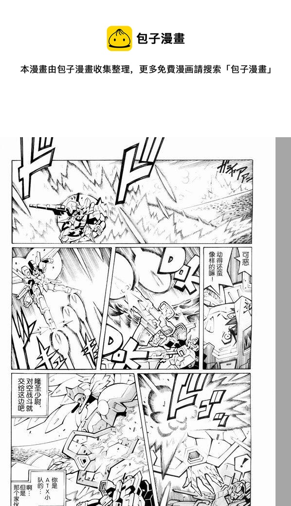 第08话3