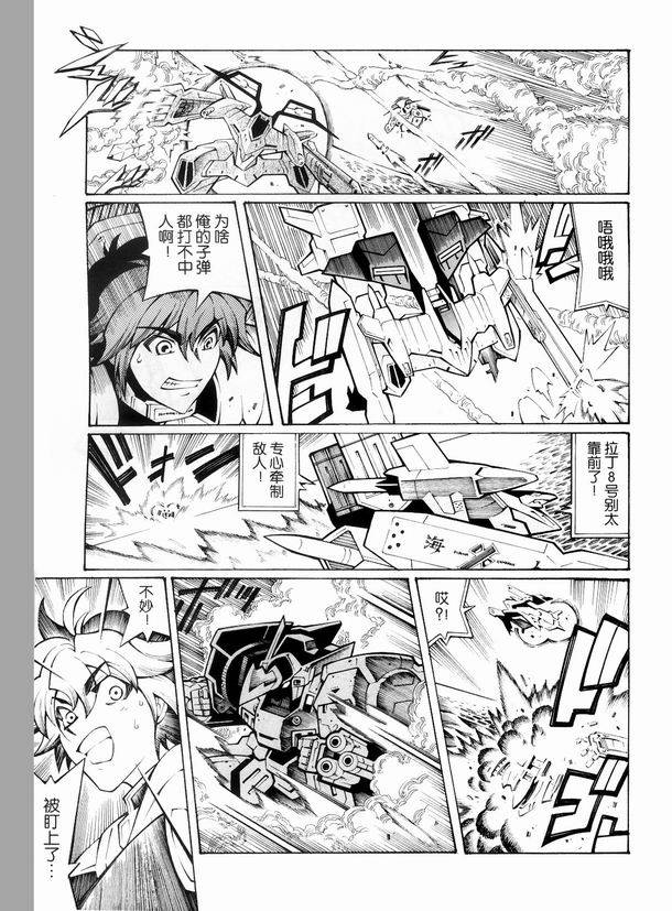 第08话6
