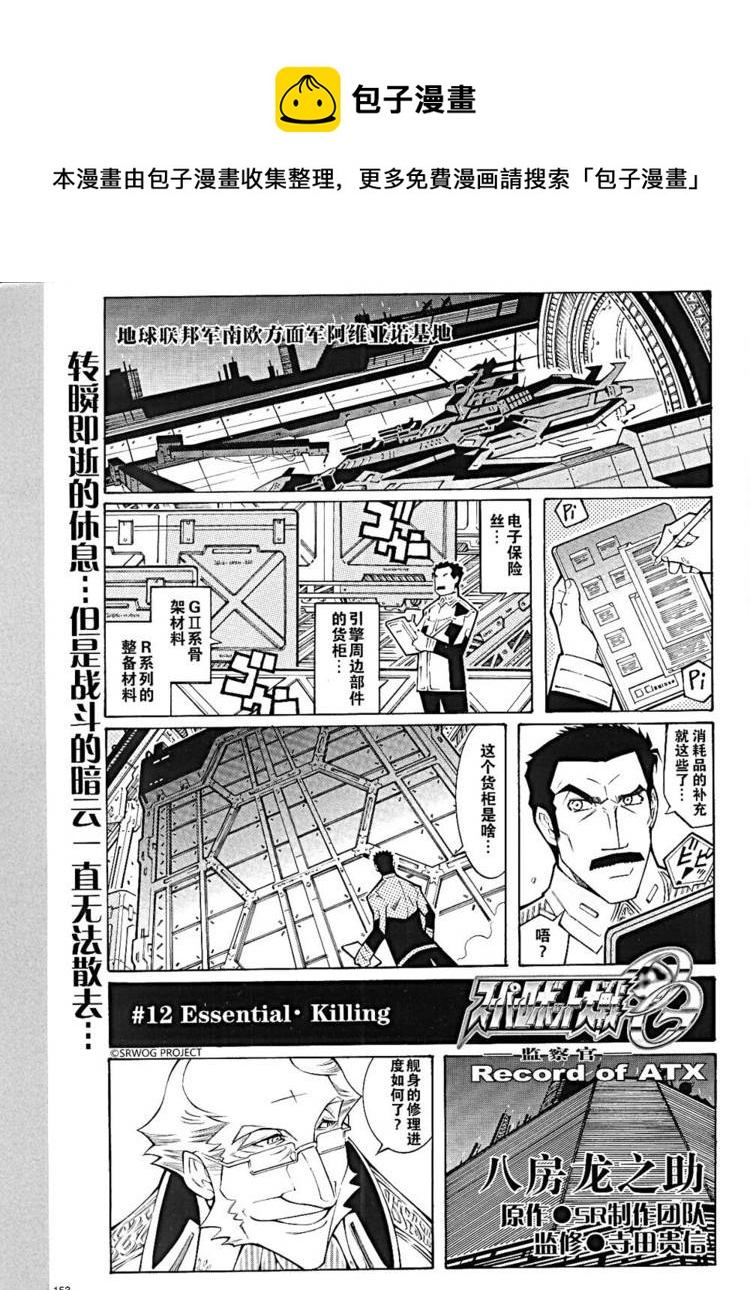 第15话0