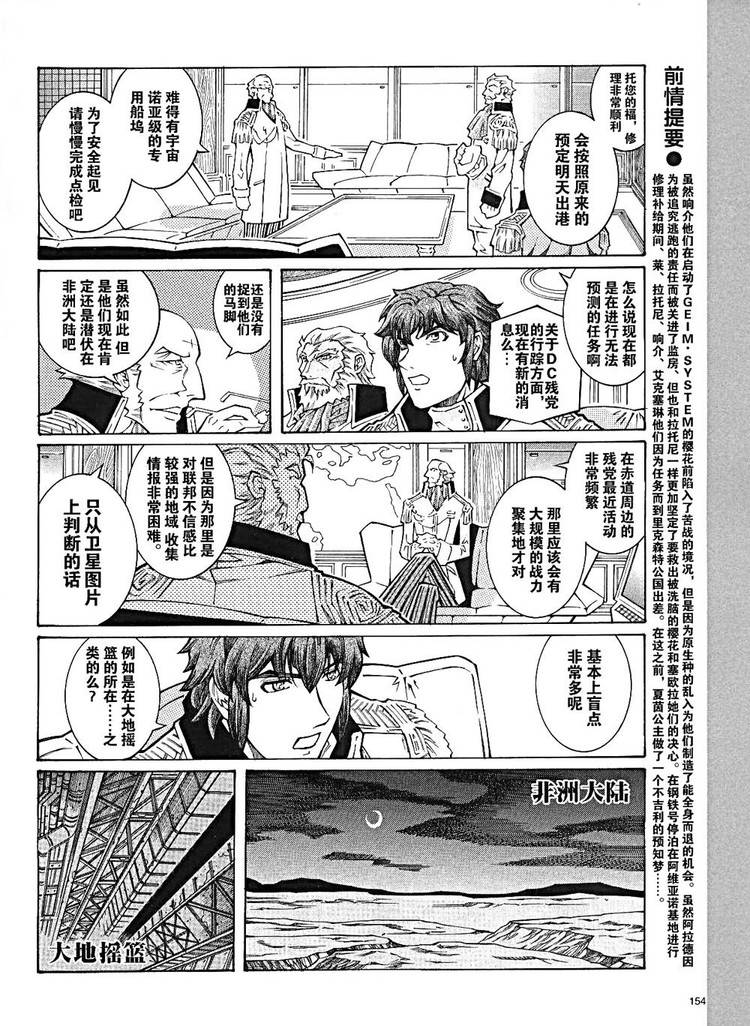 第15话1