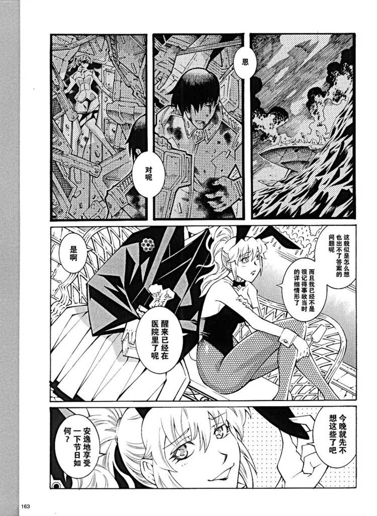 第15话10