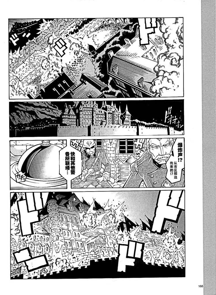 第15话13