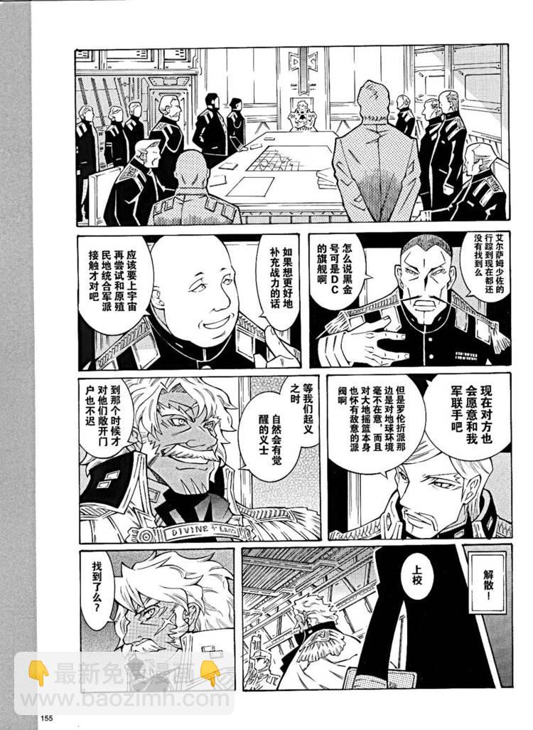 第15话2