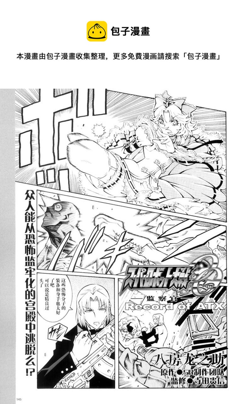 第16话0