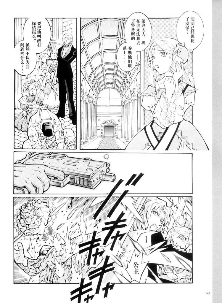 第16话1