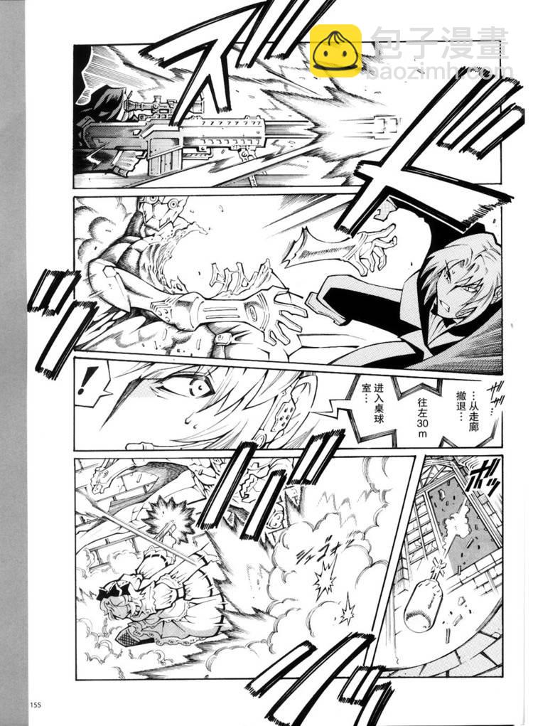 第16话10
