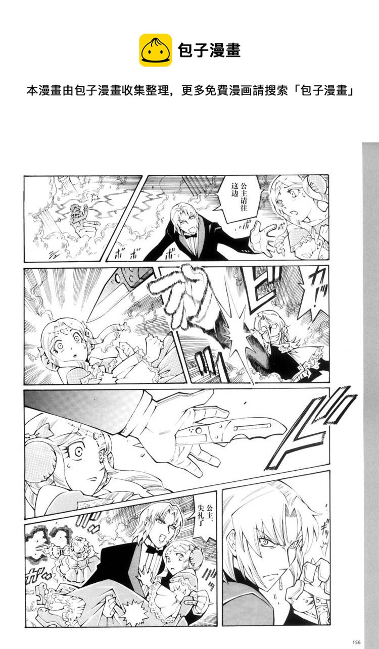 第16话11