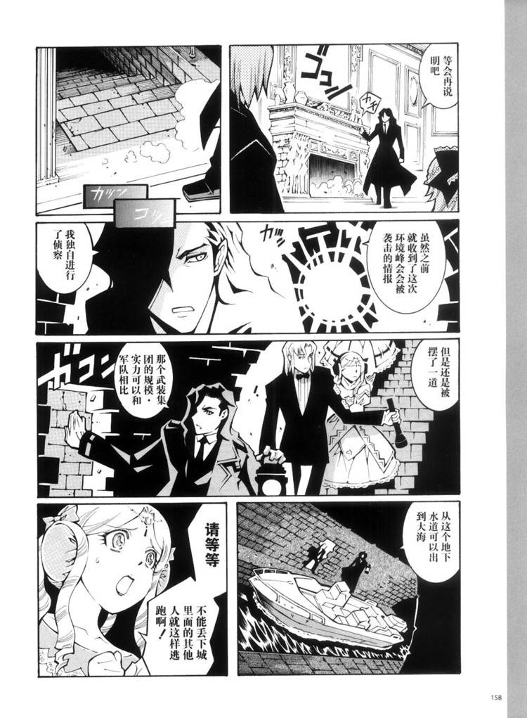 第16话13