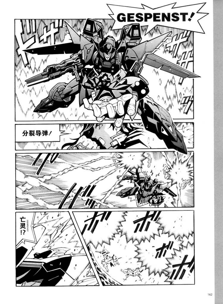 第16话17