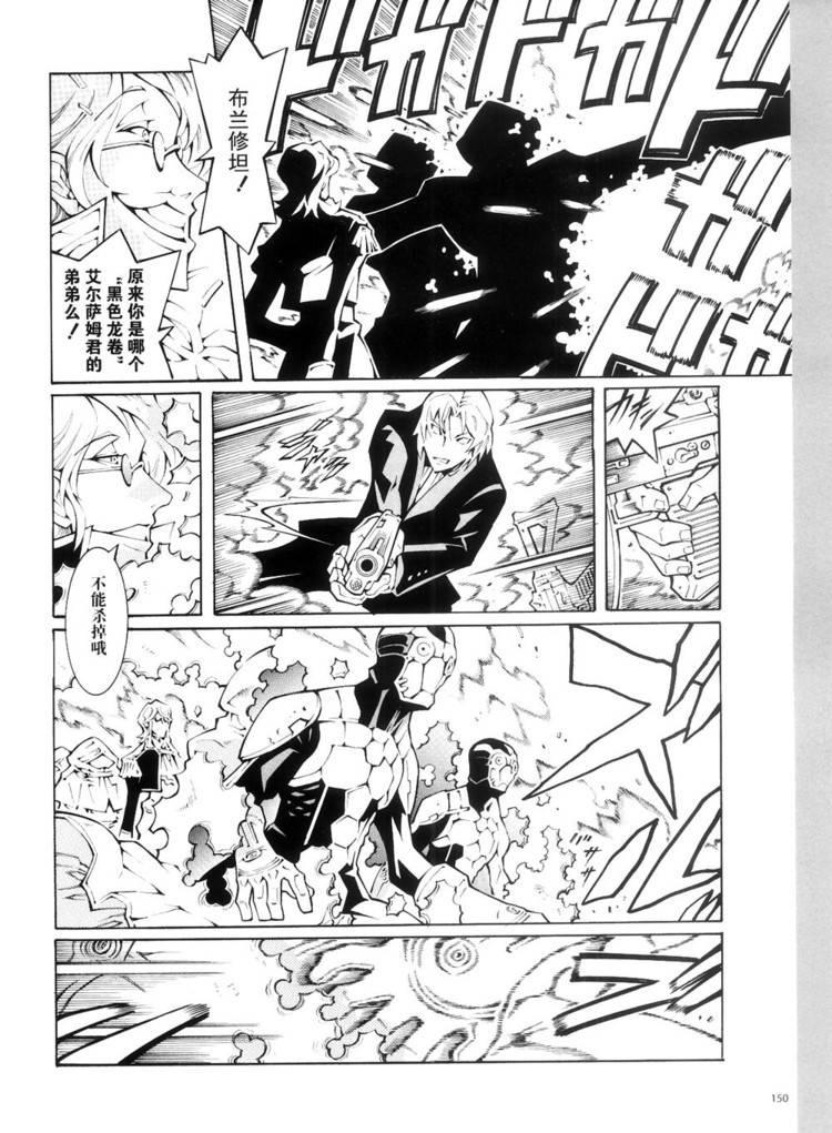 第16话5