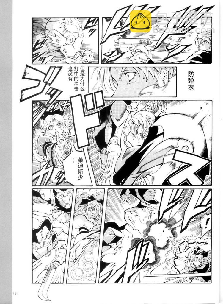 第16话6