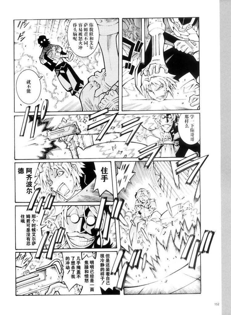 第16话7