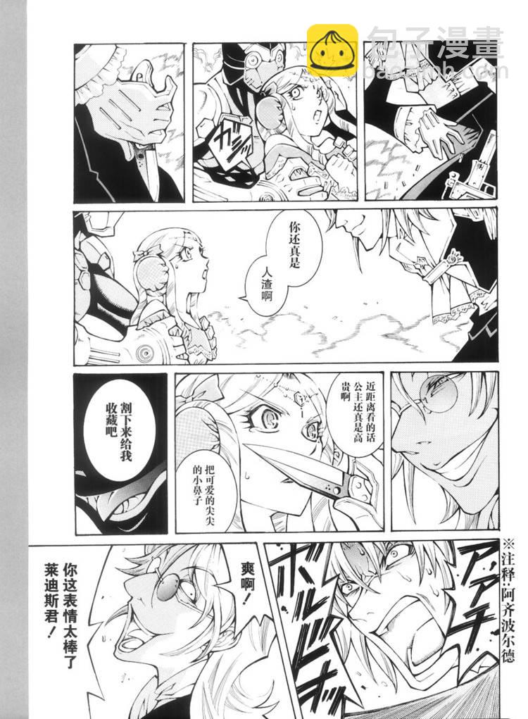 第16话8