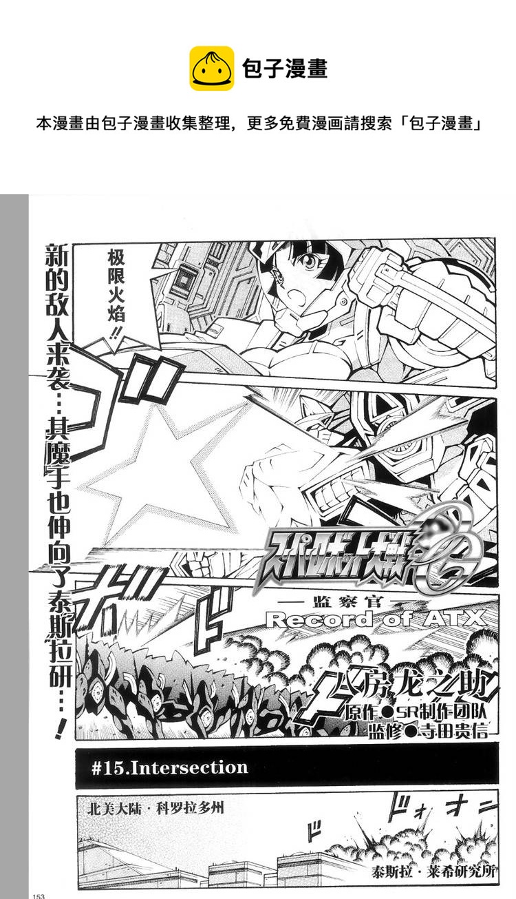 第18话0