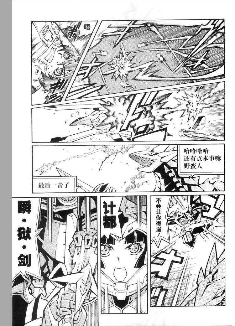 第18话10