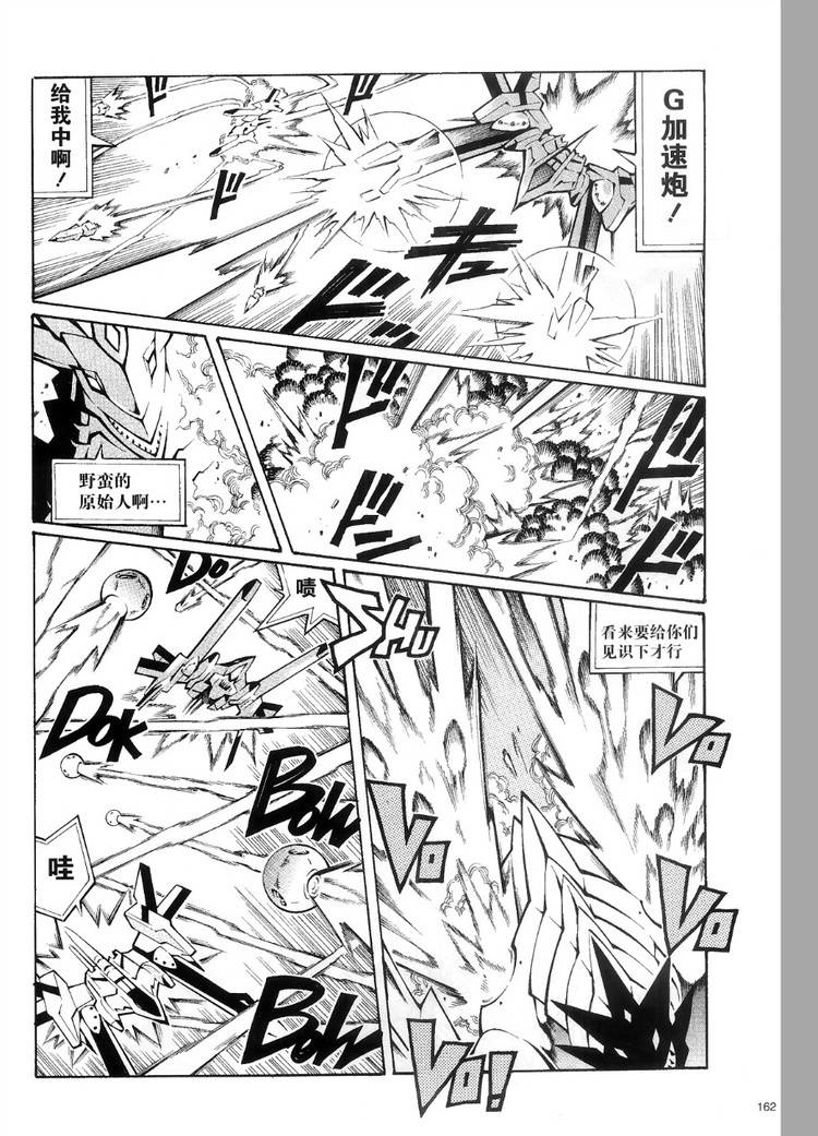 第18话9